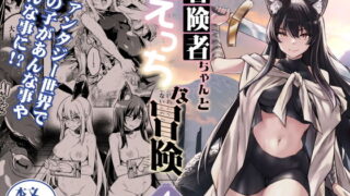 ゴブリンの巣穴 戦国餓鬼道｜ぺぺろんちーの