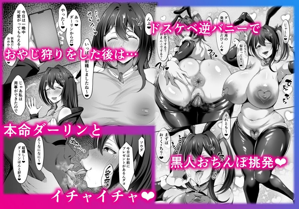 幌メンの下品本1・2まとめ|びゅるるん★養鶏場 幌メンの下品本1・2まとめ|びゅるるん★養鶏場