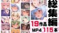 廻る痴●電車｜ピルメニコン