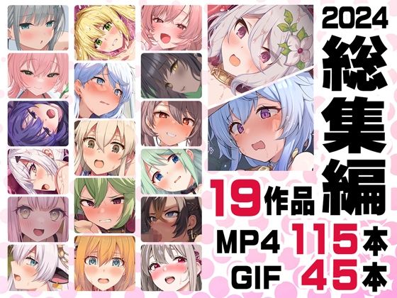 ニート社長 アニメ総集編【2024】|ニート社長 ニート社長 アニメ総集編【2024】|ニート社長