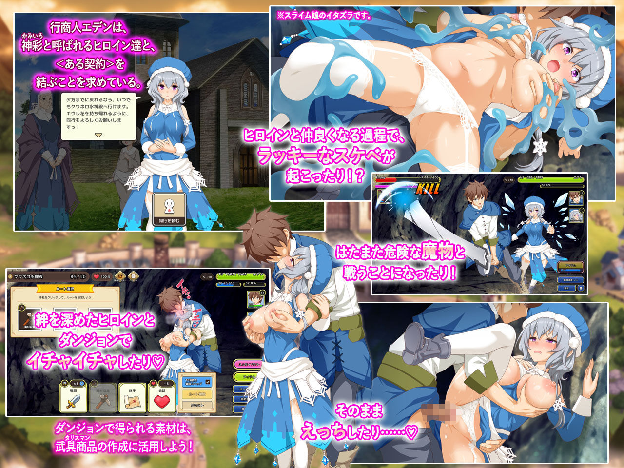 神彩の乙女 〜売れすぎた彩視る商人〜｜ダイジョビ研究所