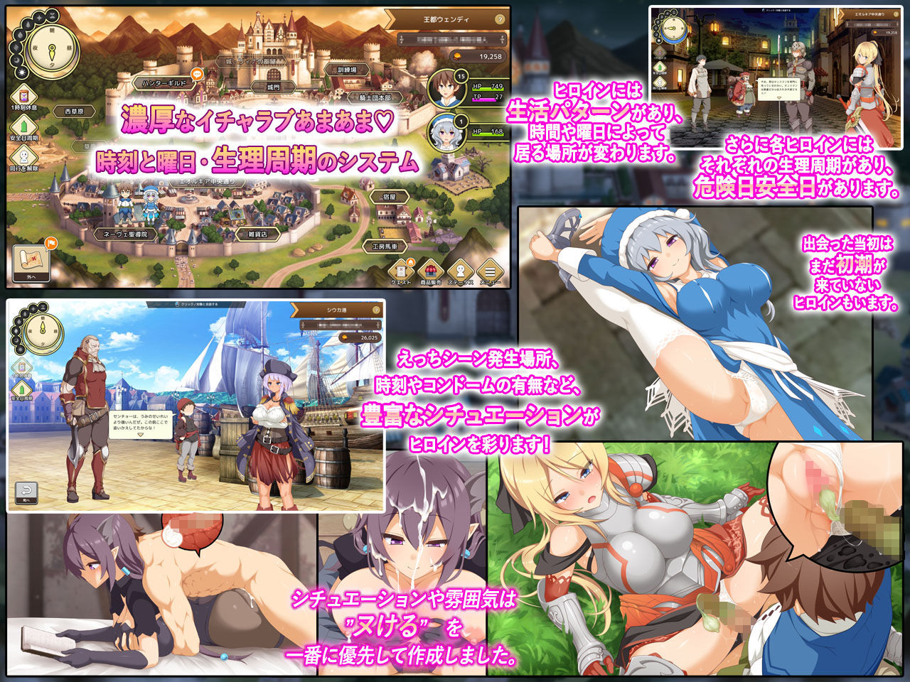 神彩の乙女 〜売れすぎた彩視る商人〜｜ダイジョビ研究所