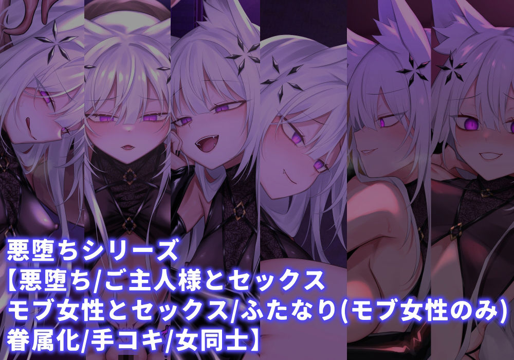 魔法少女雪宮澪総集編2021-2024|にーきゅー 魔法少女雪宮澪総集編2021-2024|にーきゅー