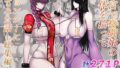 デカ女上司と元チャラ男の後輩くん ＃1｜ゆなまろ
