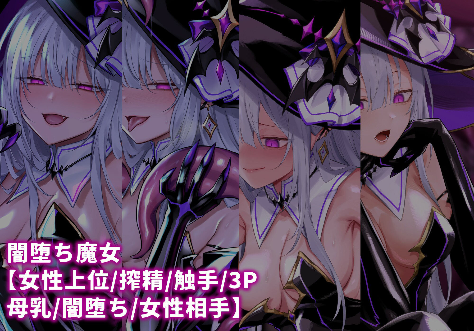 聖女エミリア総集編2021-2024｜る〜く