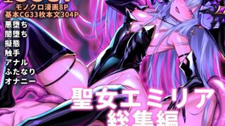 カップルYo●Tuberを騙して寝取ってみた。｜めくじら