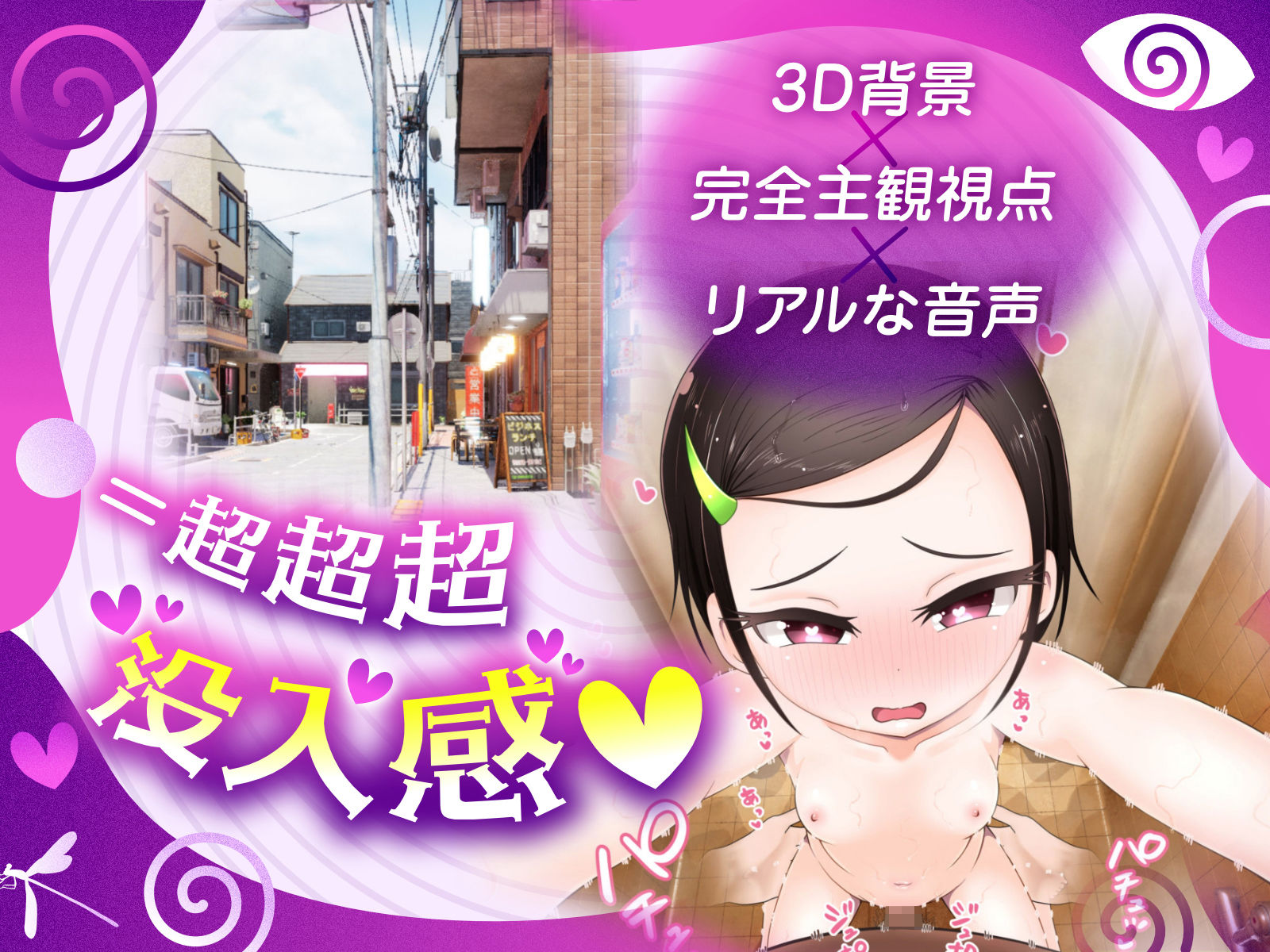 【ゲーム版】少女催〇〜指を回すだけのお手軽催〇〜|二度洗 【ゲーム版】少女催〇〜指を回すだけのお手軽催〇〜|二度洗