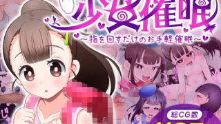 黒ギャルメイド淫魔、ごしゅを喰う。3｜宮元一佐