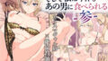 【浮遊魔法都市のレイ】〜直系の魔導士〜｜gyu