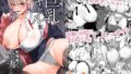 けも耳手コキ店の人気嬢｜ふくらすずめ