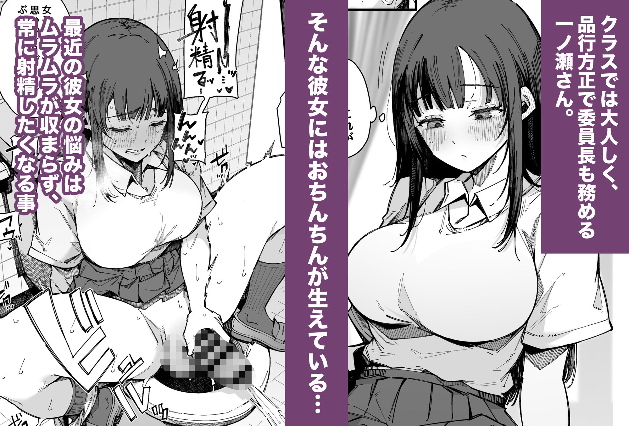 お姉ちゃんは射精中毒｜BlossomSphere