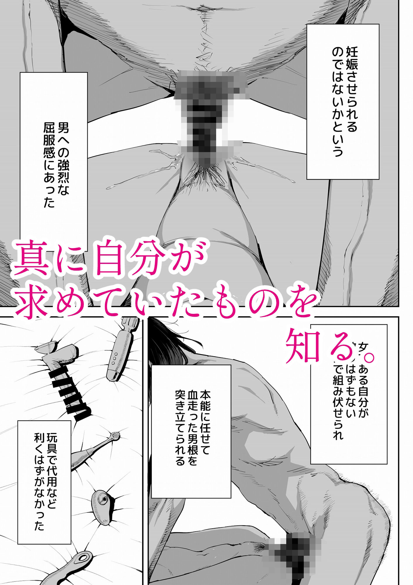 「息子の嫁に迫られたなら」「女を知る日」【新刊2本セット】|しおじ 「息子の嫁に迫られたなら」「女を知る日」【新刊2本セット】|しおじ