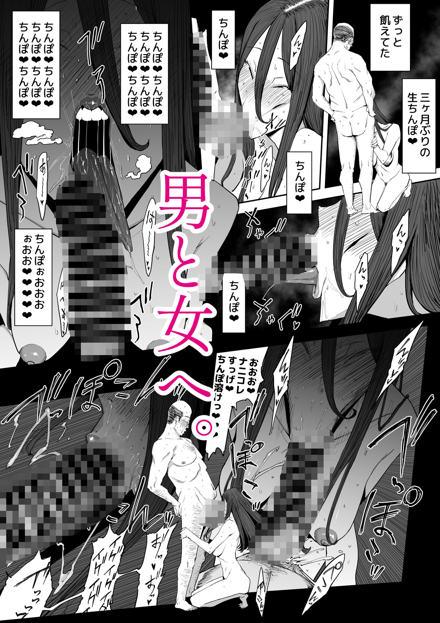 「息子の嫁に迫られたなら」「女を知る日」【新刊2本セット】|しおじ 「息子の嫁に迫られたなら」「女を知る日」【新刊2本セット】|しおじ