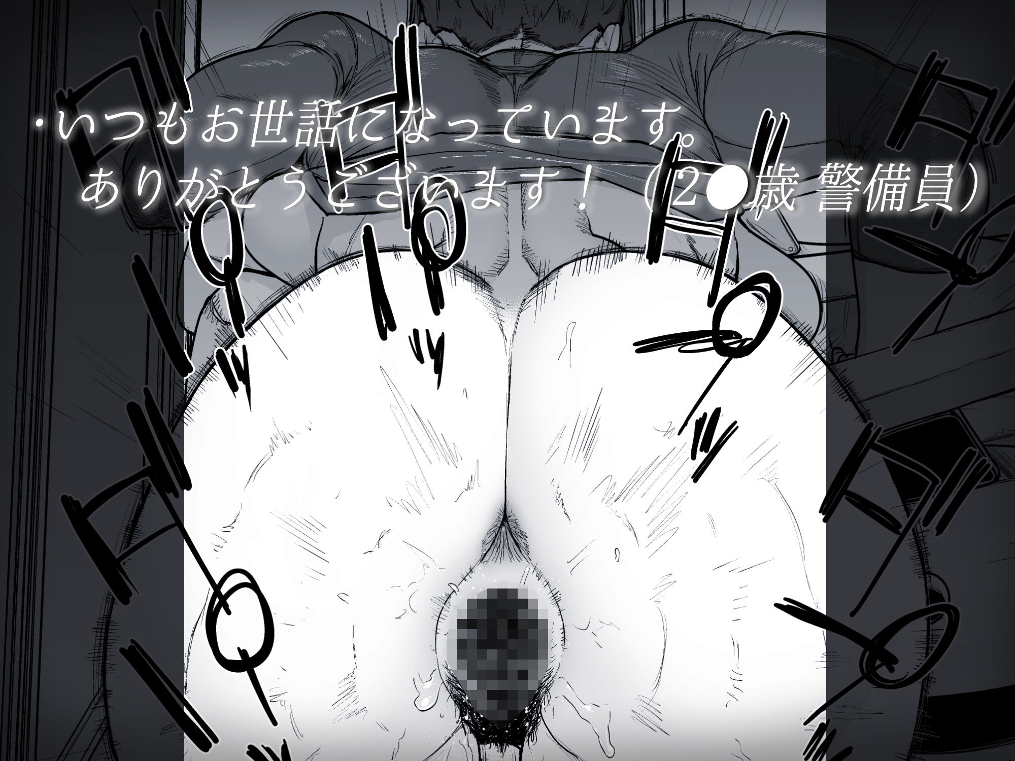 1000円カットのおネエさんにスいてもらう本。4｜越山弱衰