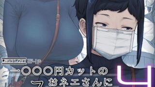 魂入れ替わり現象-case1 深見詩織の場合-｜あめのまち