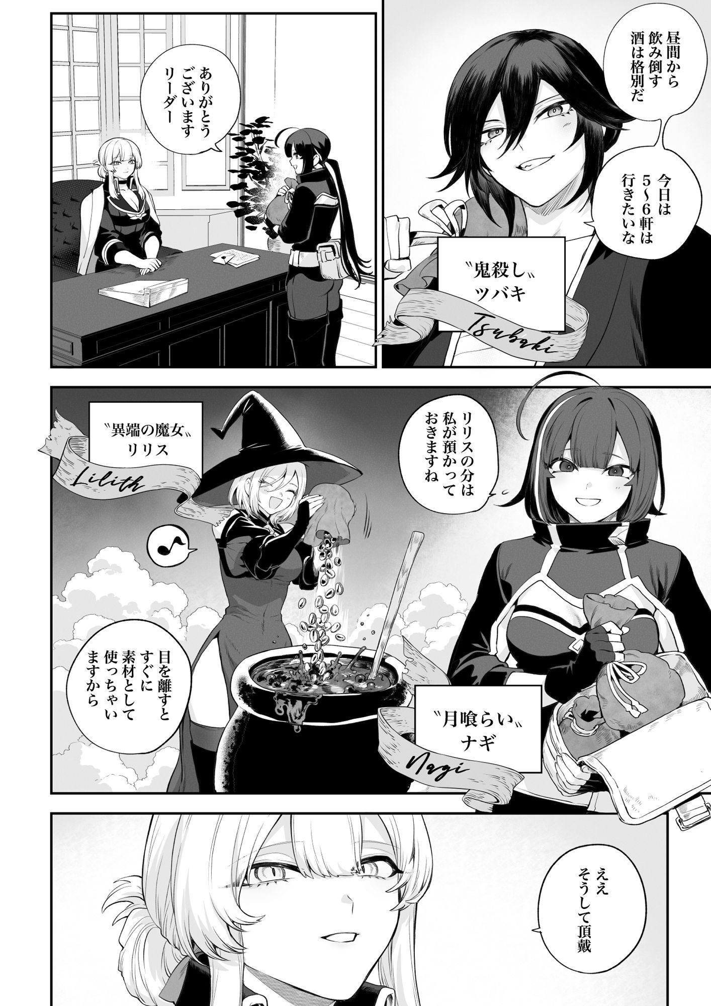 戦乙女といくさごと!〜戦乙女編〜|ねこのおやしろ 戦乙女といくさごと!〜戦乙女編〜|ねこのおやしろ