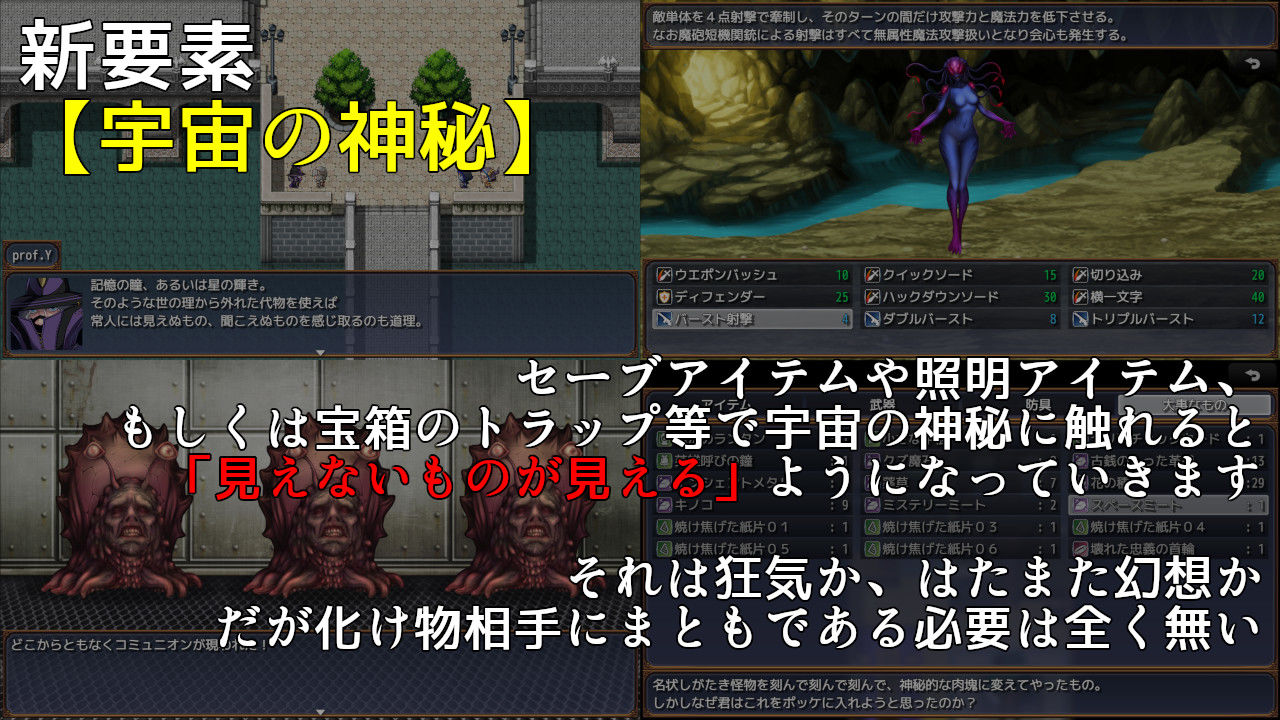 NTR物語2〜ダークウォーカーマストダイ〜｜素寒貧