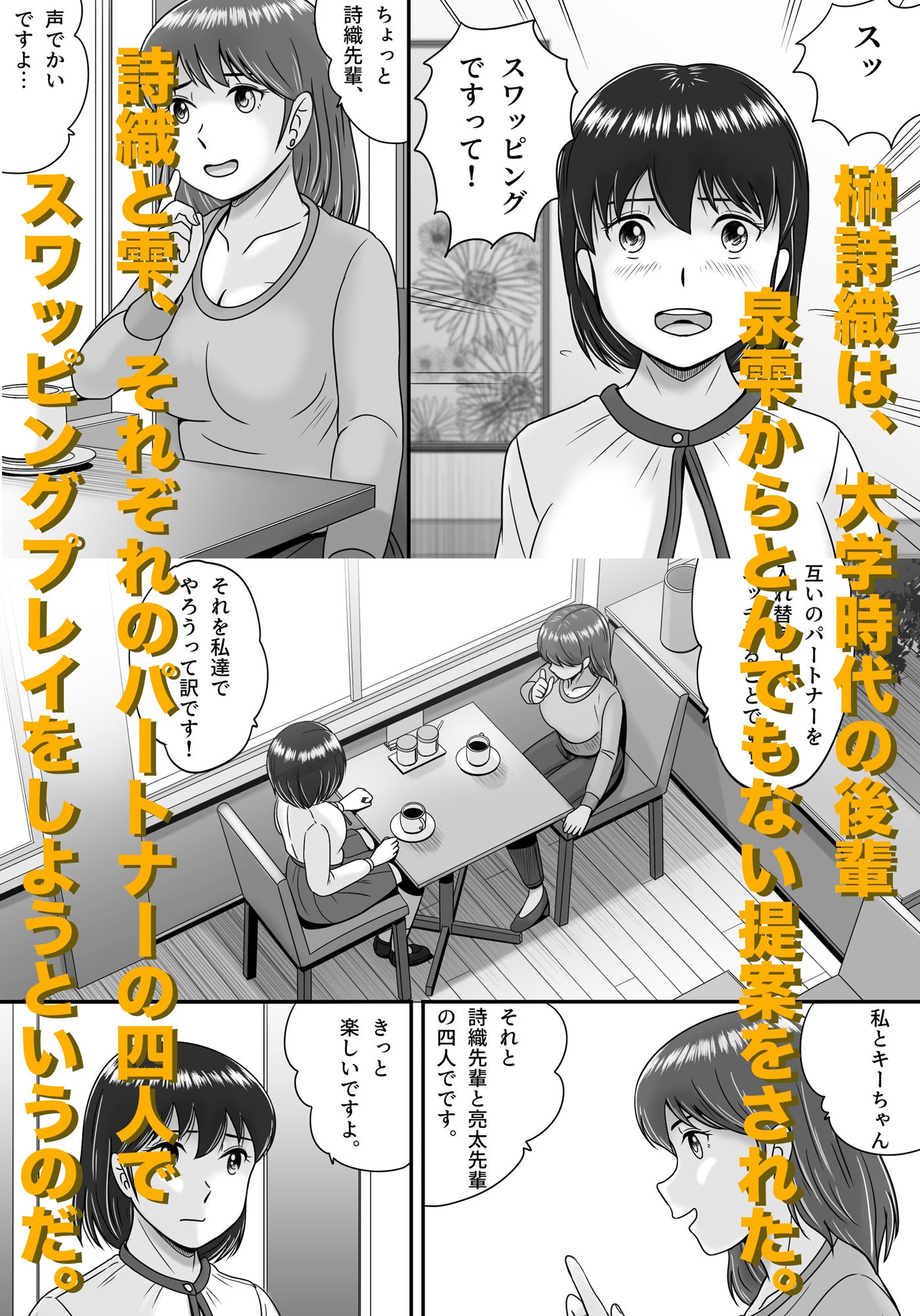 彼氏と彼女・彼女と彼氏|予備役製作所 彼氏と彼女・彼女と彼氏|予備役製作所