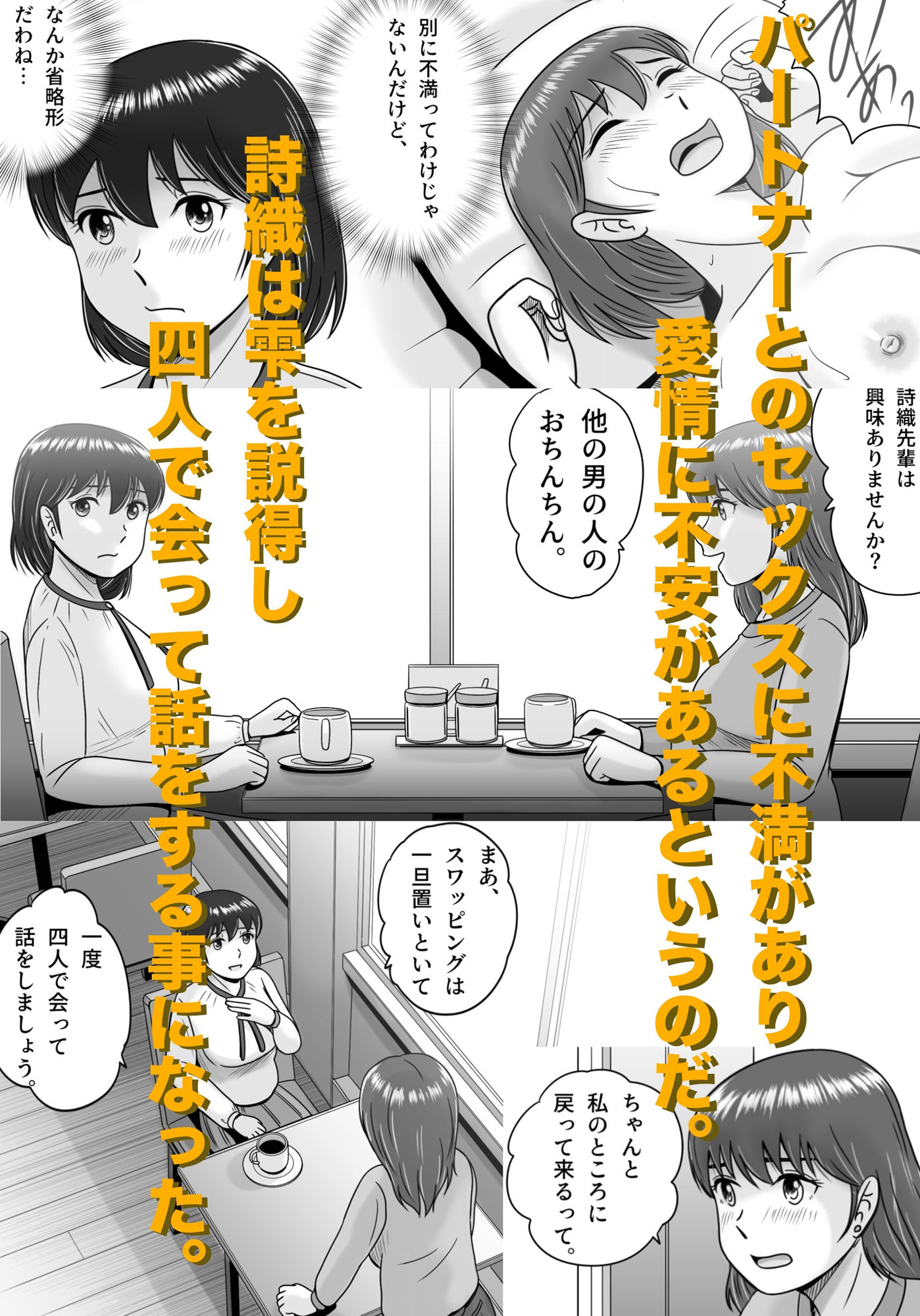 彼氏と彼女・彼女と彼氏|予備役製作所 彼氏と彼女・彼女と彼氏|予備役製作所