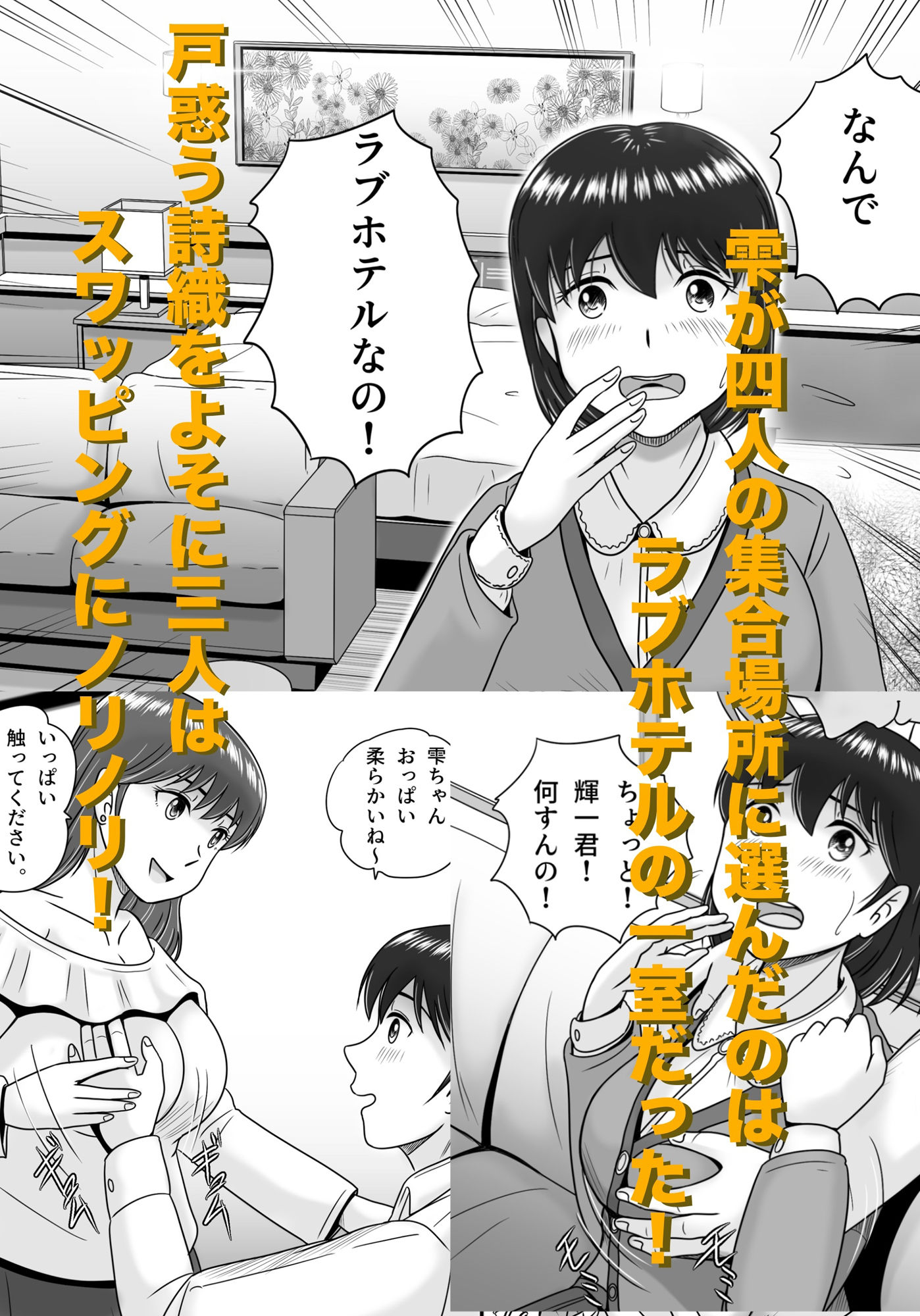 彼氏と彼女・彼女と彼氏|予備役製作所 彼氏と彼女・彼女と彼氏|予備役製作所
