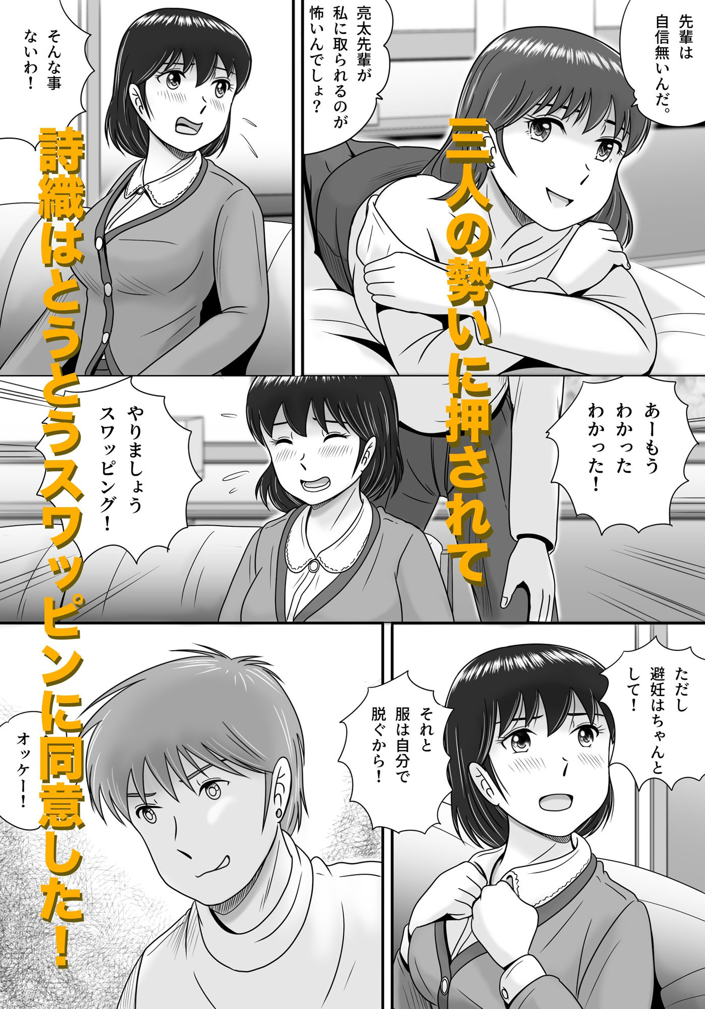 彼氏と彼女・彼女と彼氏|予備役製作所 彼氏と彼女・彼女と彼氏|予備役製作所