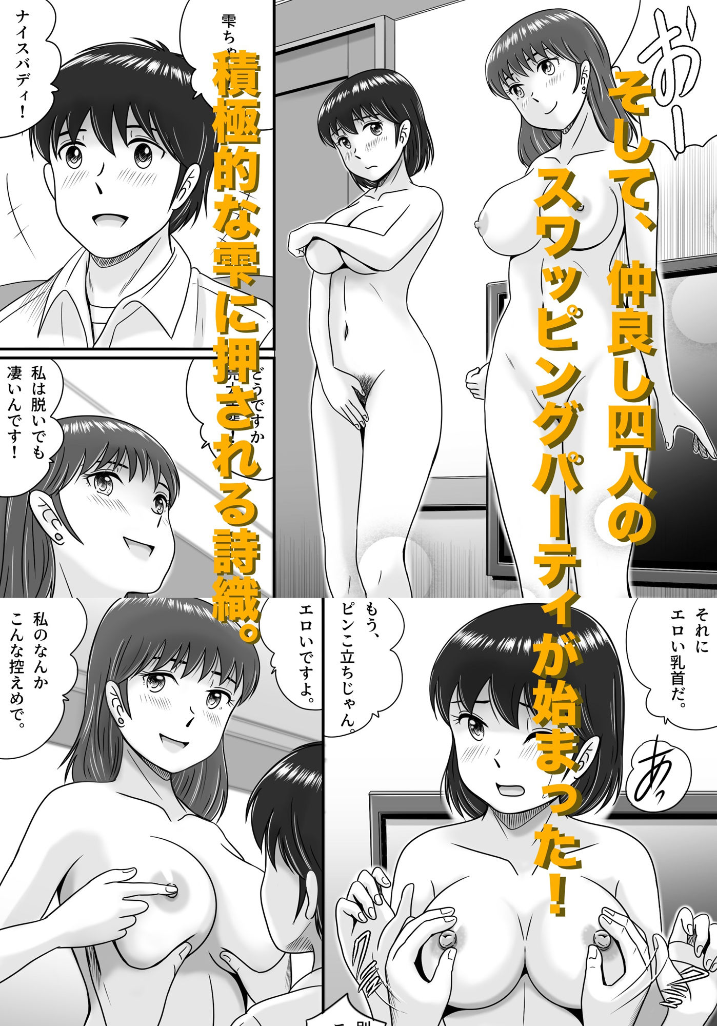 彼氏と彼女・彼女と彼氏|予備役製作所 彼氏と彼女・彼女と彼氏|予備役製作所