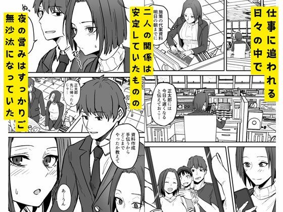 勝ち気な母親を俺が雌にします2｜鬼塚クリス