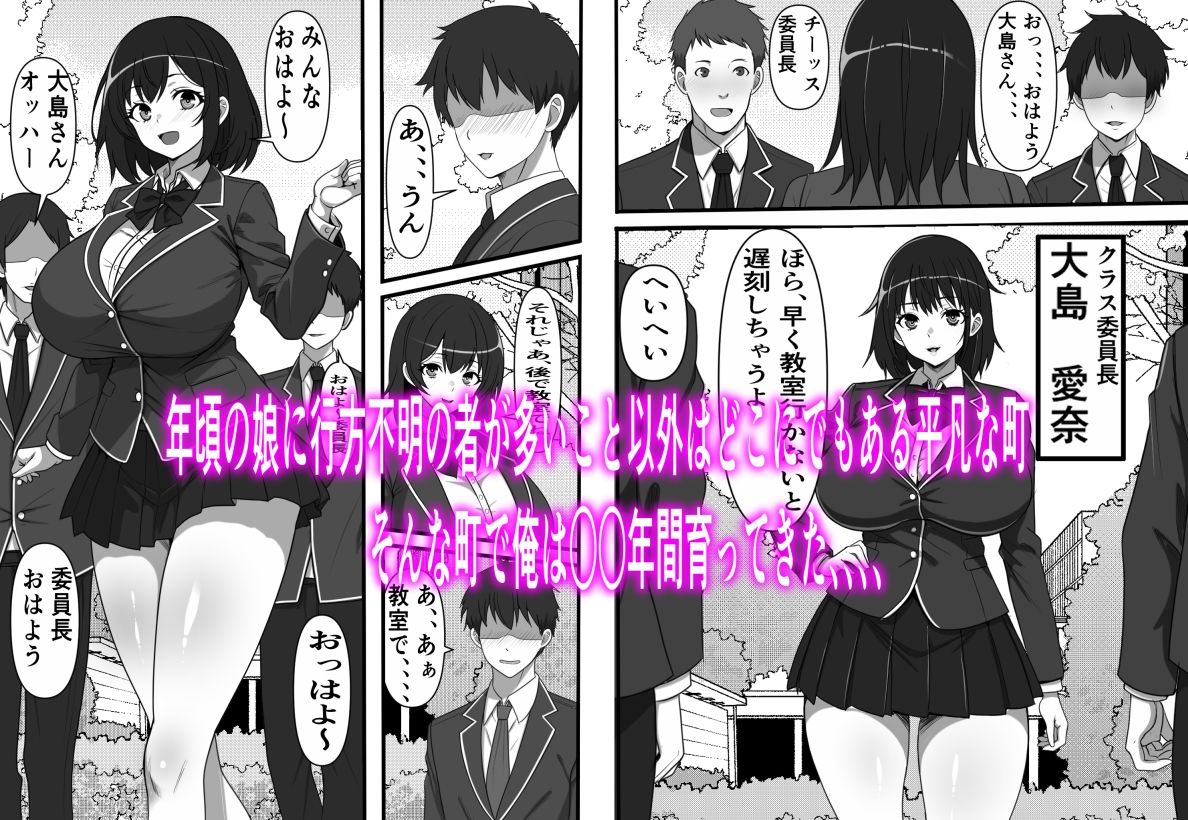 底辺モブだった俺が壁尻牧場に就職した結果|フリテン堂(仮) 底辺モブだった俺が壁尻牧場に就職した結果|フリテン堂(仮)