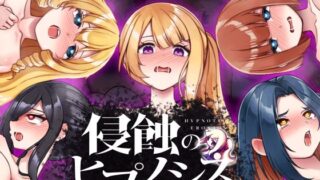 聖女達の出産日誌｜fuyu_