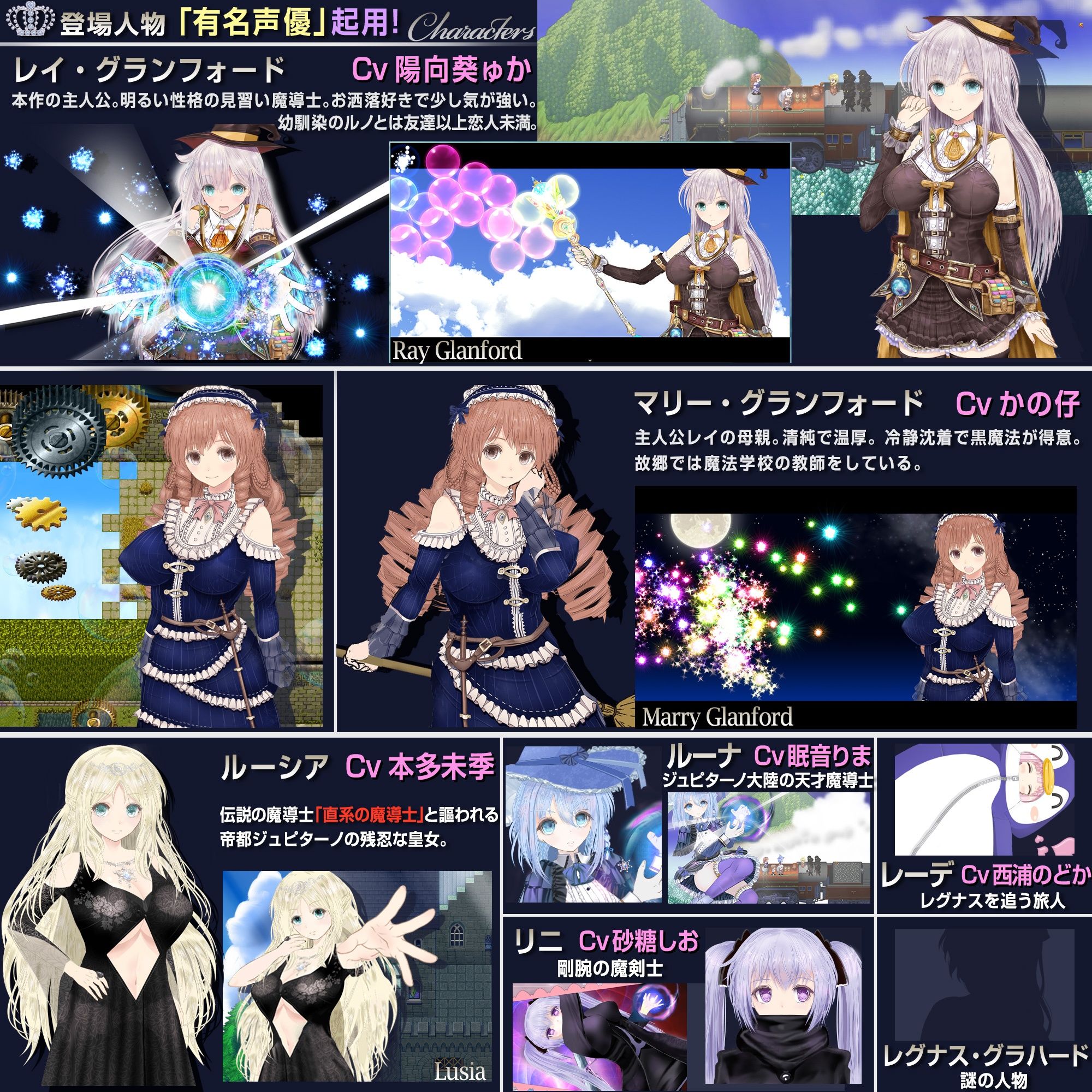 【浮遊魔法都市のレイ】〜直系の魔導士〜|gyu 【浮遊魔法都市のレイ】〜直系の魔導士〜|gyu