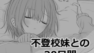 白狼剣士ハティちゃんのえっちな冒険の書｜エルトリア