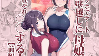 【3DCGアニメ】都合のいい性処理マネージャー 沙里ちゃんは今日も、される。｜みゅるめーく