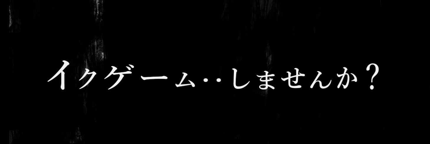 ボタンを押しただけなのに‥｜平仮名で、べろきす
