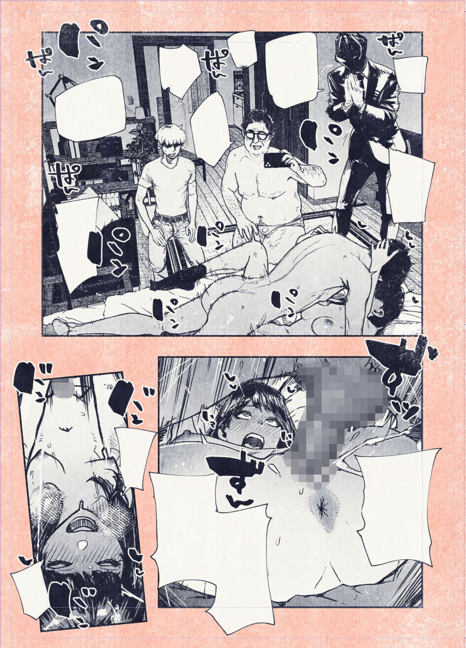 ボタンを押しただけなのに‥｜平仮名で、べろきす