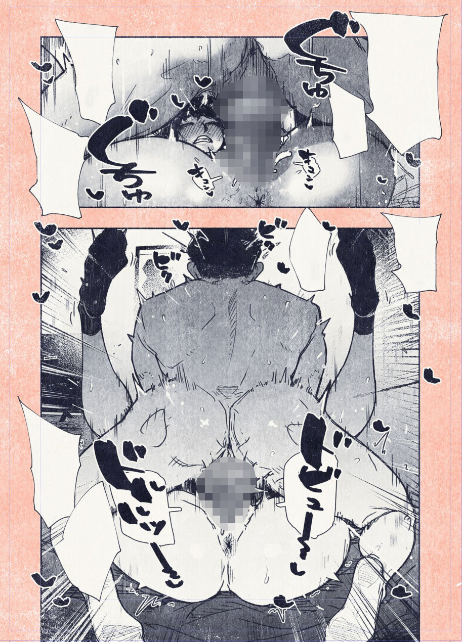 ボタンを押しただけなのに‥｜平仮名で、べろきす