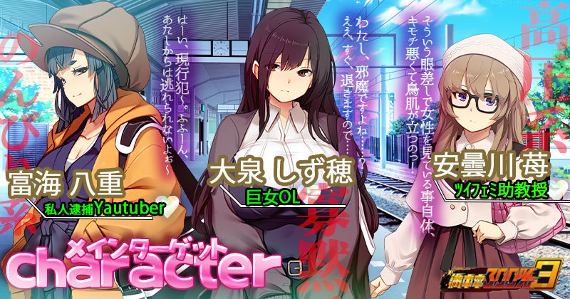 満車率300％ 3≒｜ベルゼブブ