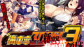 爆乳天国エンジェルビッチーズ1＋2セット｜みかん畑