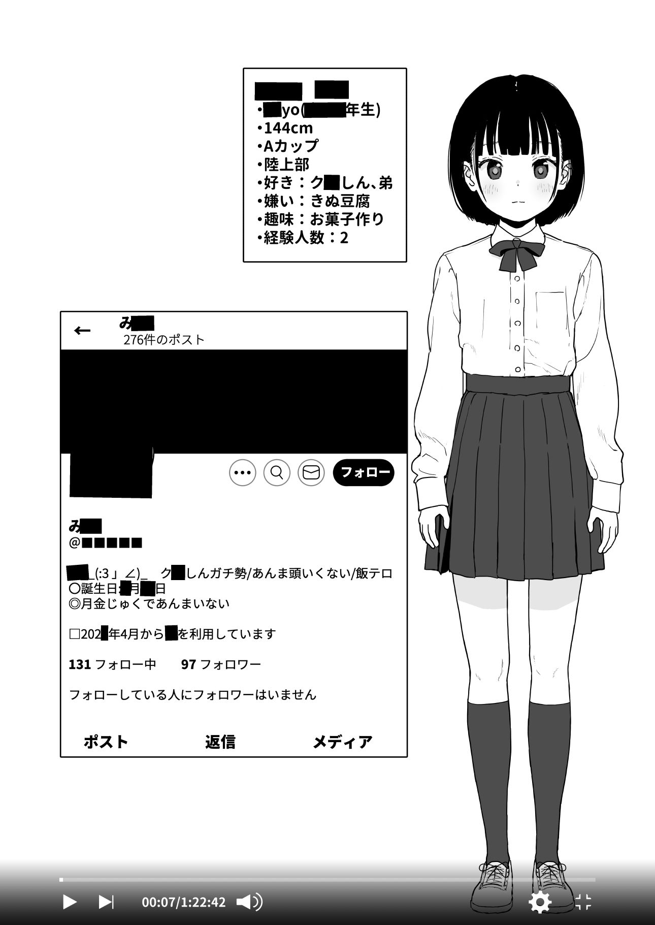 某都立〇〇に、教え子マインドコントロールしてハメ撮りしまくってた頭バグってる教師がいたらしい|たいぷはてな 某都立〇〇に、教え子マインドコントロールしてハメ撮りしまくってた頭バグってる教師がいたらしい|たいぷはてな