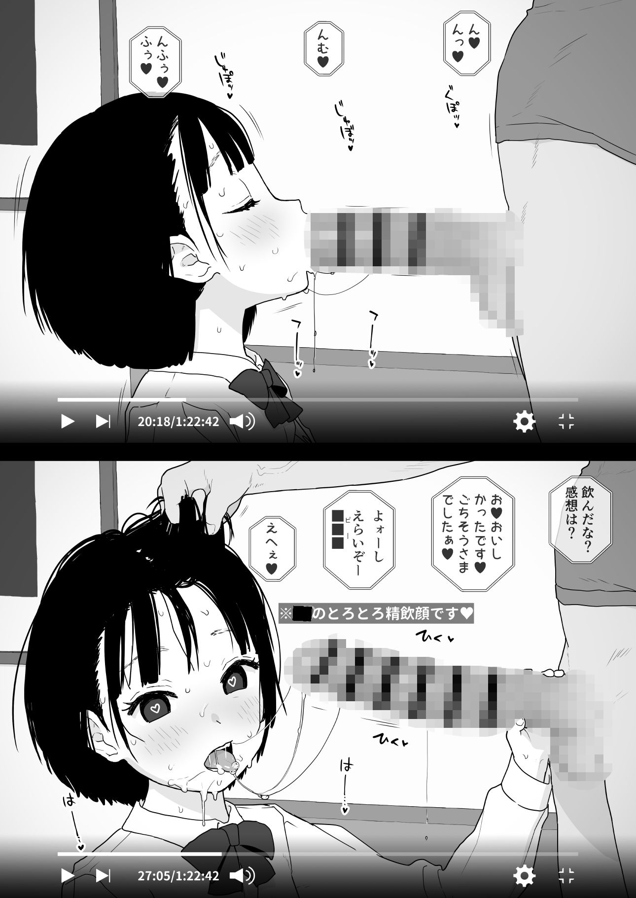 某都立〇〇に、教え子マインドコントロールしてハメ撮りしまくってた頭バグってる教師がいたらしい｜たいぷはてな