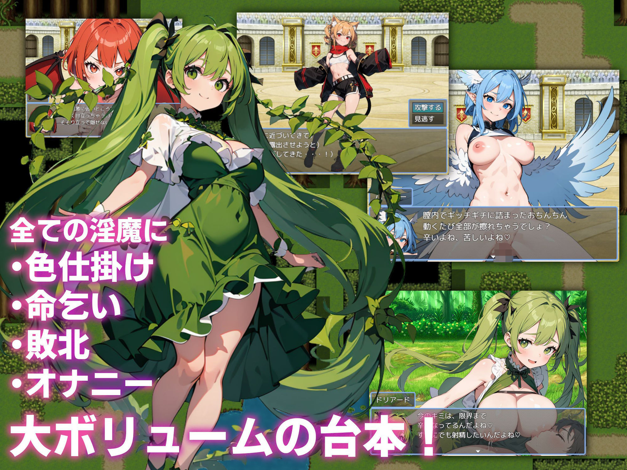 サキュバスクイーンの吸精世界〜マゾと勇者と絶対服従コロシアム〜|マゾ受け絶頂M男 サキュバスクイーンの吸精世界〜マゾと勇者と絶対服従コロシアム〜|マゾ受け絶頂M男