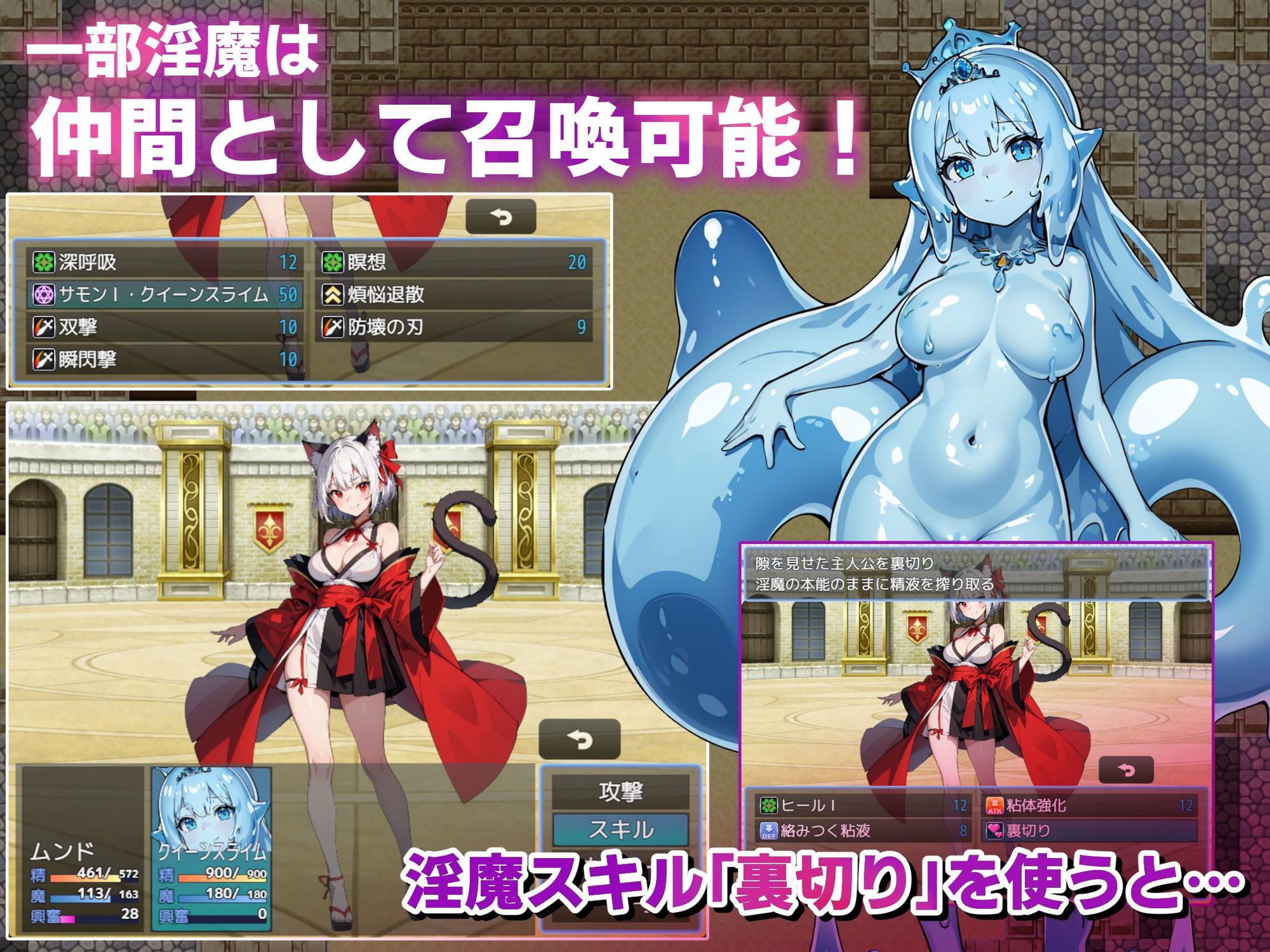 サキュバスクイーンの吸精世界〜マゾと勇者と絶対服従コロシアム〜|マゾ受け絶頂M男 サキュバスクイーンの吸精世界〜マゾと勇者と絶対服従コロシアム〜|マゾ受け絶頂M男