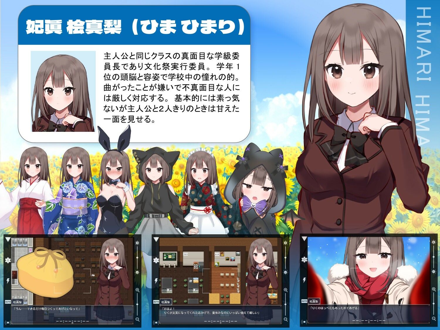 夏空トライアングル-NTR-｜信じて送り出したのに…