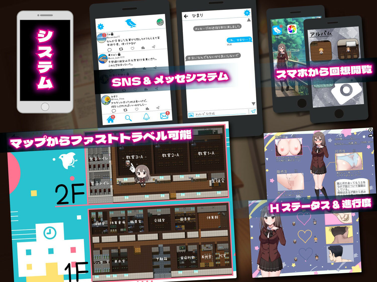夏空トライアングル-NTR-｜信じて送り出したのに…