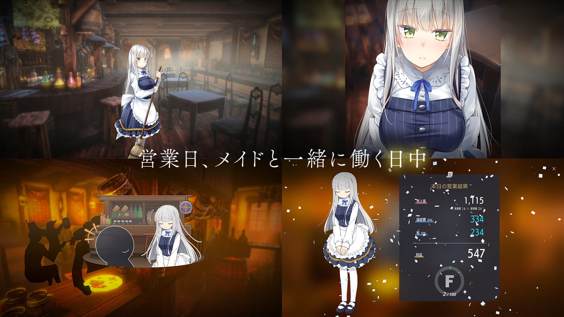 Fallen / Brand New World|パルティア教祖 Fallen / Brand New World|パルティア教祖