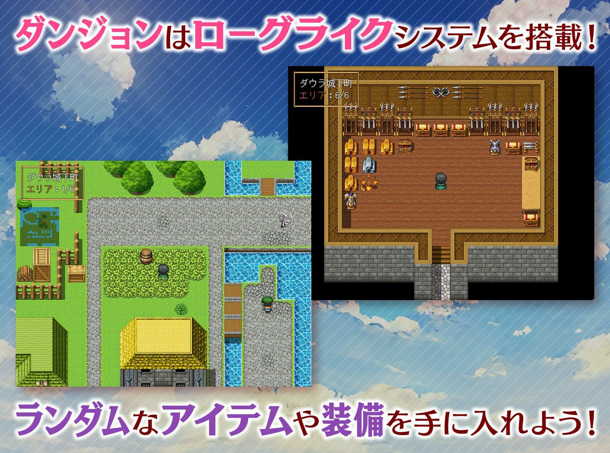めがみんクエスト 性悪女神わからせ王道RPG｜なや