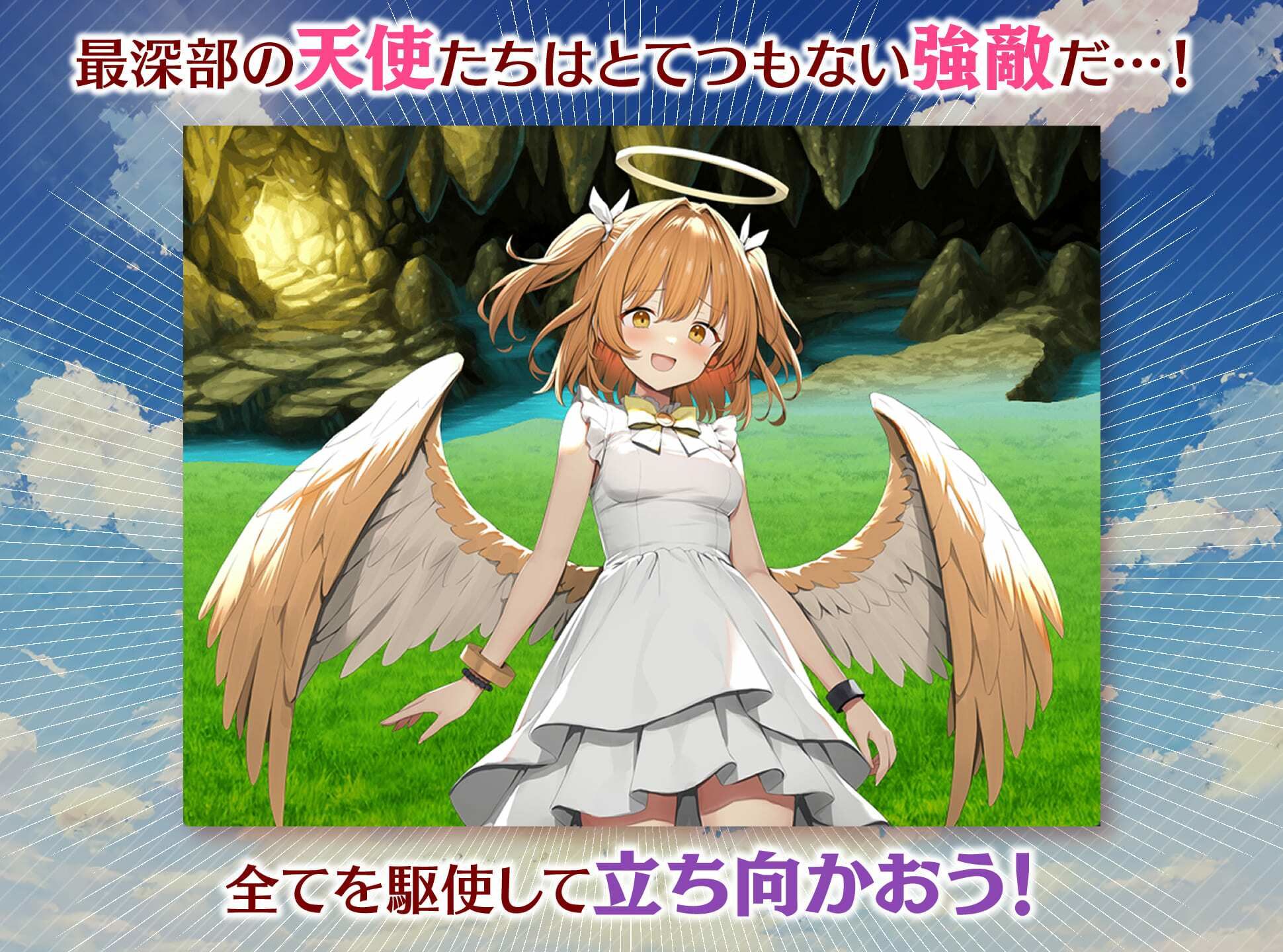めがみんクエスト 性悪女神わからせ王道RPG｜なや