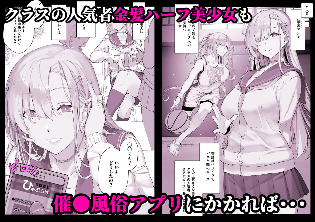 【超総集編】日向恭介1500ページ超え！！｜スタジオ☆ひまわり