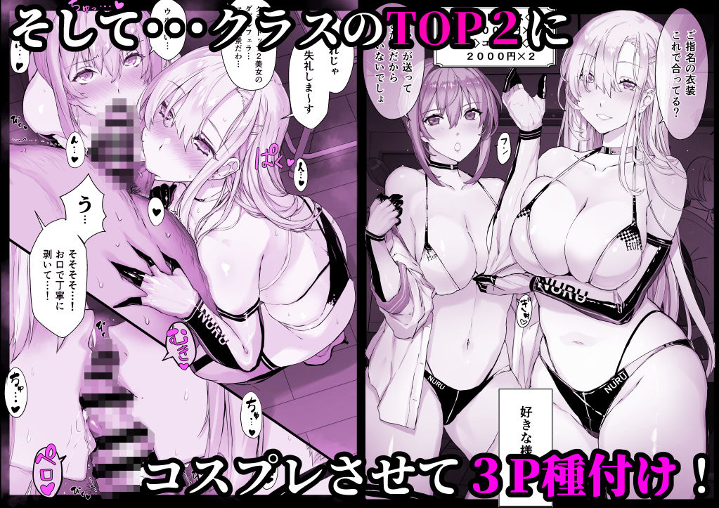 【超総集編】日向恭介1500ページ超え！！｜スタジオ☆ひまわり