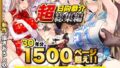 孤独少女との50日間｜こんなに大きくなりました