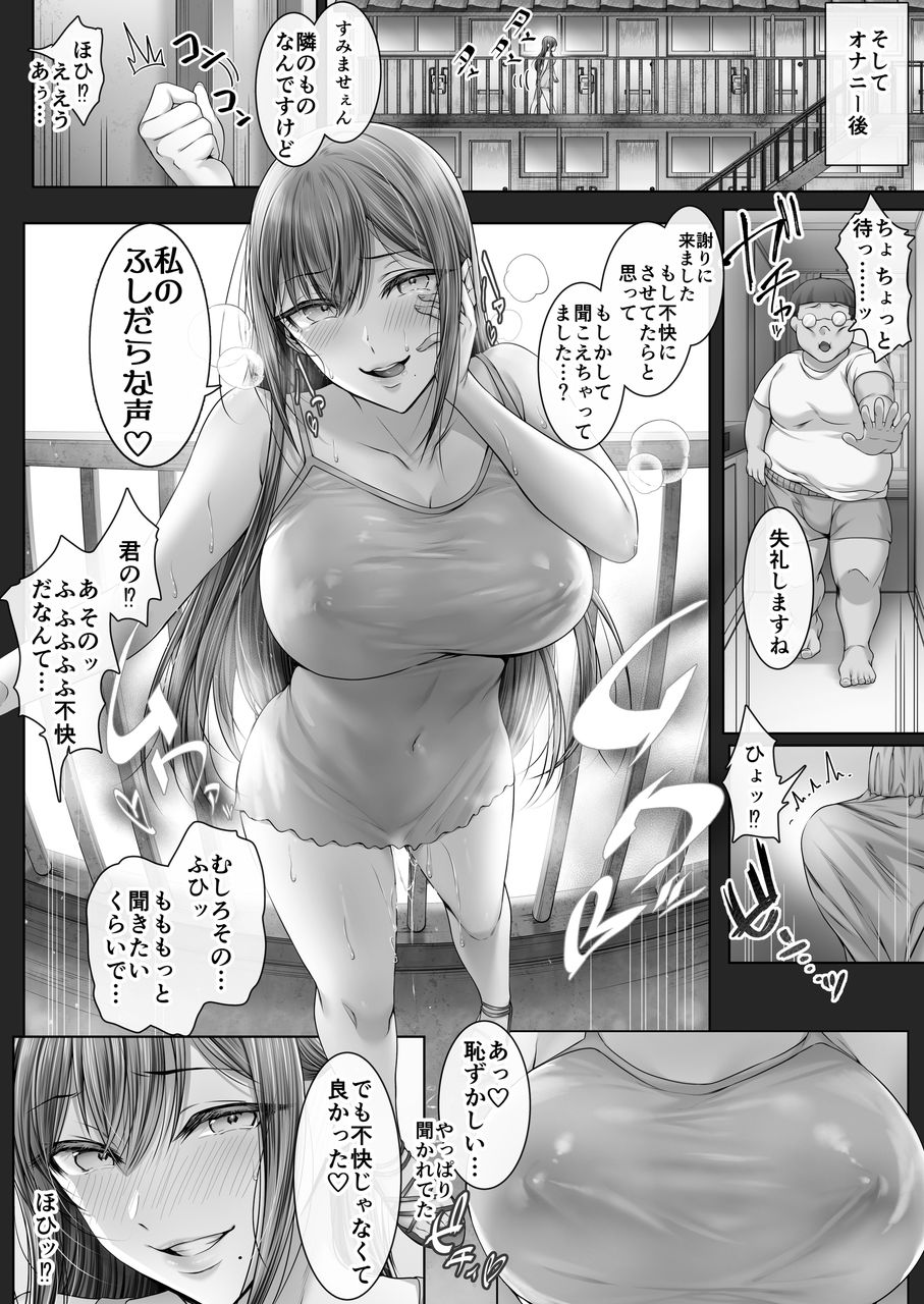 夏日9|ken-1 夏日9|ken-1